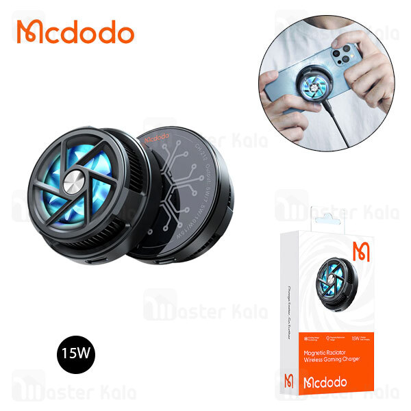 شارژر وایرلس مگنتی و فن خنک کننده مک دودو Mcdodo CH-2120 توان 15 وات